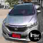 24 จีพเอสแอบติดตาม